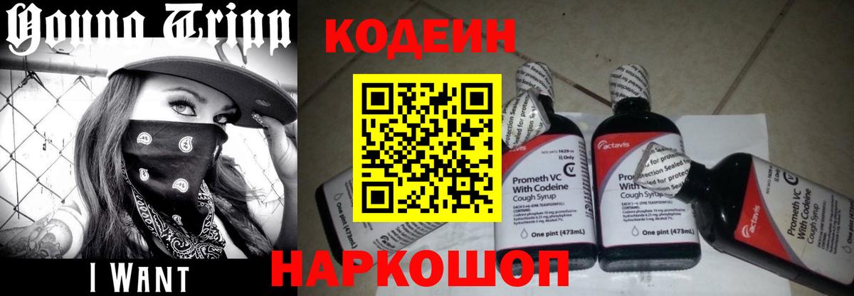 Меф Волоколамск
