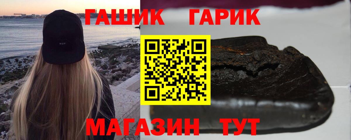 Волоколамск  закладка  Вход с VPN  ГАШ AMNESIA HAZE  ГАШ hashish  ГАШИШ 