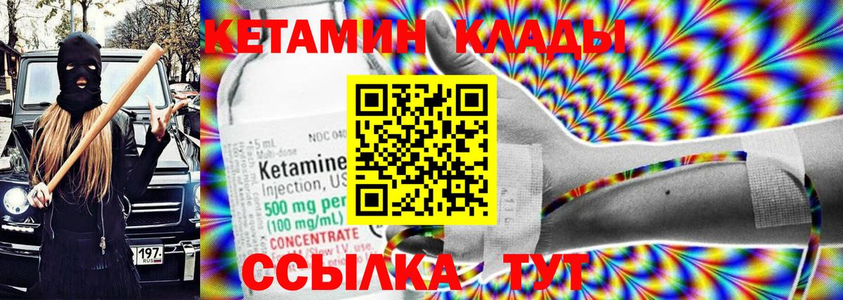 Меф МЯУ МЯУ   Вход с VPN  COCAIN  АМФ   Наркошоп  Волоколамск  Гашиш  Каннабис  ГАШИШ 