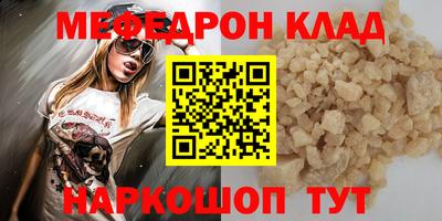 кокаин Будённовск