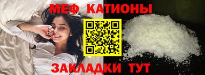 первитин Бузулук