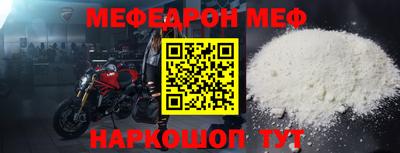 первитин Бузулук