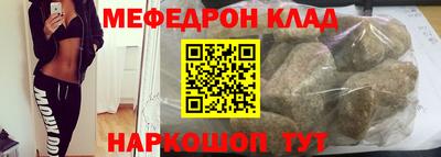 прущая мука Бугуруслан
