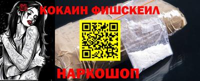 кокаин Будённовск