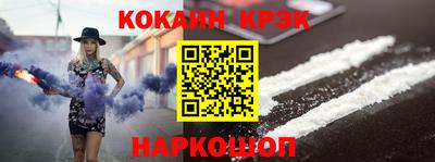 кокаин Будённовск