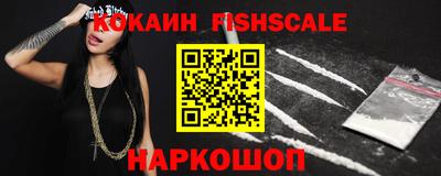 кокаин Будённовск