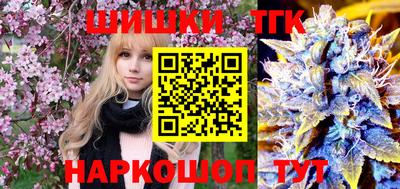 прущая мука Бугуруслан