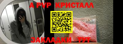 первитин Бузулук