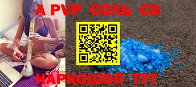 кокаин Будённовск