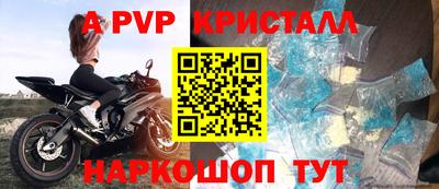 первитин Бузулук