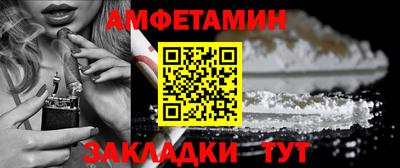 первитин Бузулук
