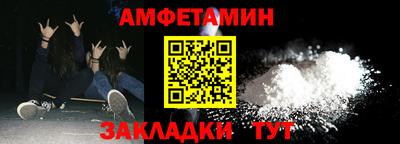 первитин Бузулук