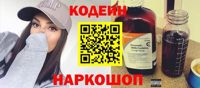 кокаин Будённовск
