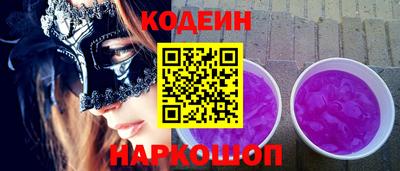 кокаин Будённовск