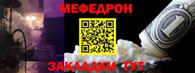 прущая мука Бугуруслан
