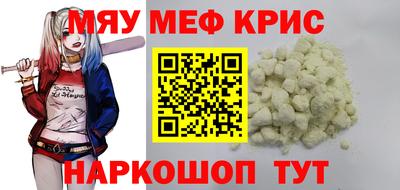 кокаин Будённовск