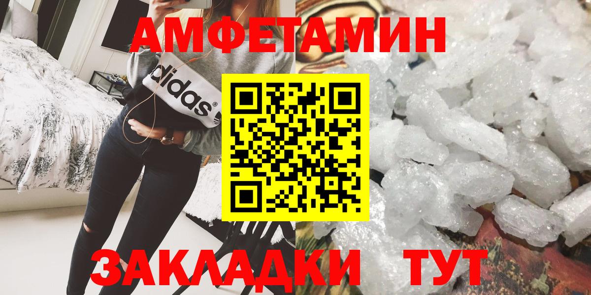 Первитин винт  Вход с VPN  Волоколамск  Первитин винт 