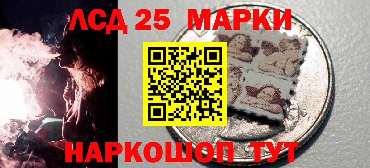 Марки NBOMe 1,8мг  Марки NBOMe 1,8мг  Вход с VPN  Марки 25I-NBOMe  Волоколамск 