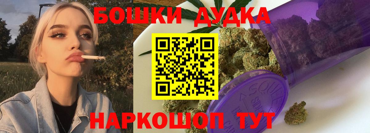 Марихуана план Волоколамск